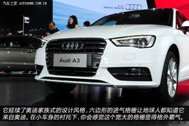 国产奥迪a3,引领时尚潮流的德系轿车新标杆