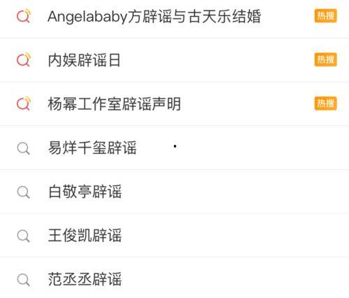 每日分享娱乐吃瓜,揭秘娱乐圈幕后故事，带你吃遍娱乐圈大瓜