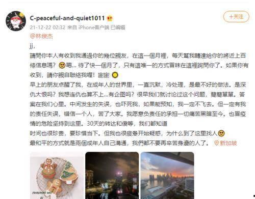 娱乐圈吃瓜预测